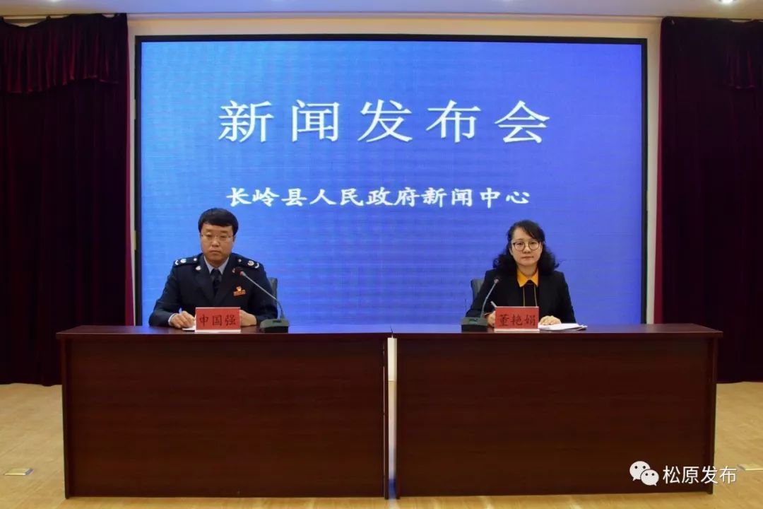 长岭最新新闻报道