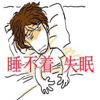 失眠表情包最新,失眠表情包最新，探索现代人的睡眠挑战与创意表达方式