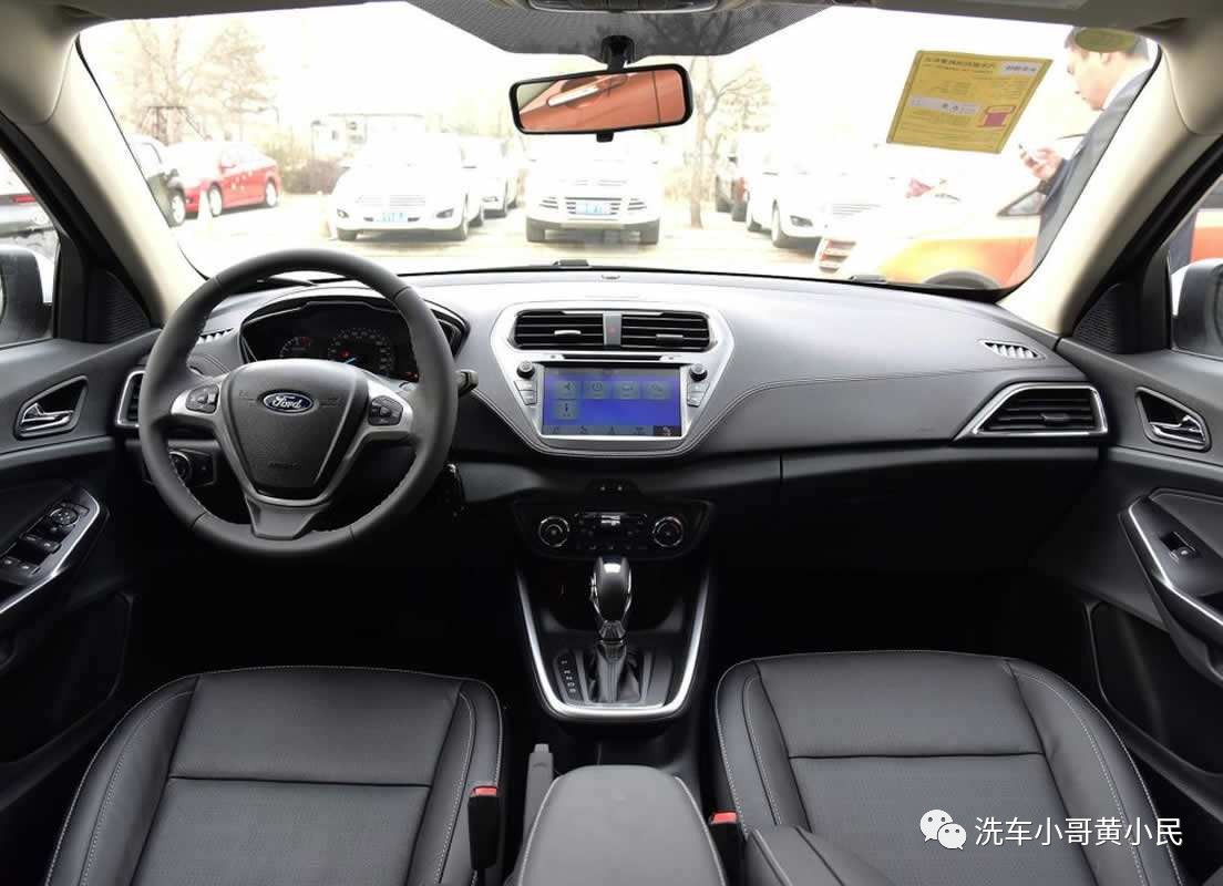 最新福睿斯引领潮流新风尚