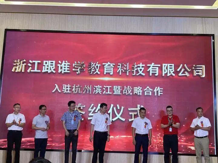 滨江最新招聘,多元视角的人才吸引与选择策略