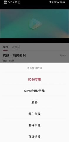 追梦之路，开启智慧之光，探索午夜最新资讯尽在5060网
