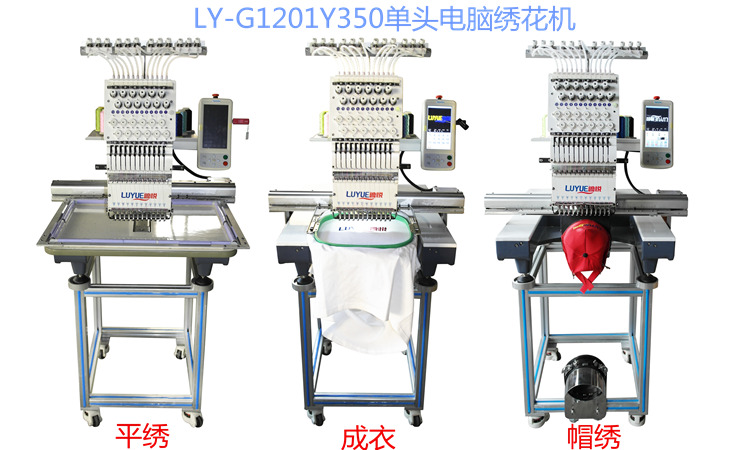 最新绣花机打造时尚艺术梦，引领绣花新潮流！