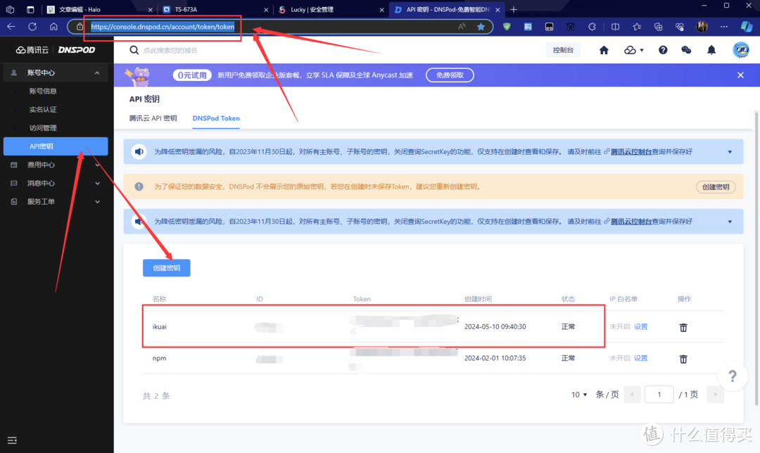 最新域名升级访问，机遇与挑战并存的探讨