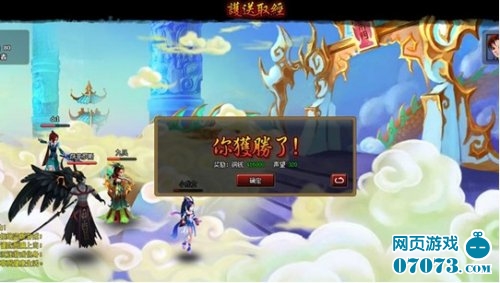 神仙道最新服，奇幻世界全新探索体验