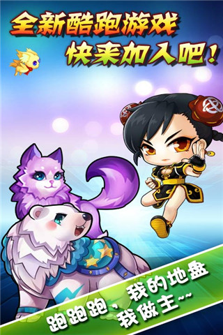 最新酷跑游戏,奔跑中的自信与成就感激发