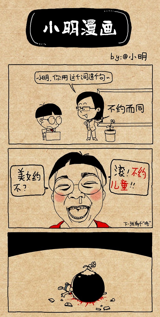 小明看看最新555,小明看看最新555??????