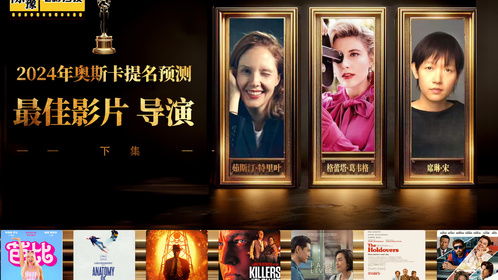 2024年中国电影行业,繁荣与挑战并存