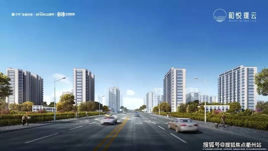 大兴最新楼盘亮相?