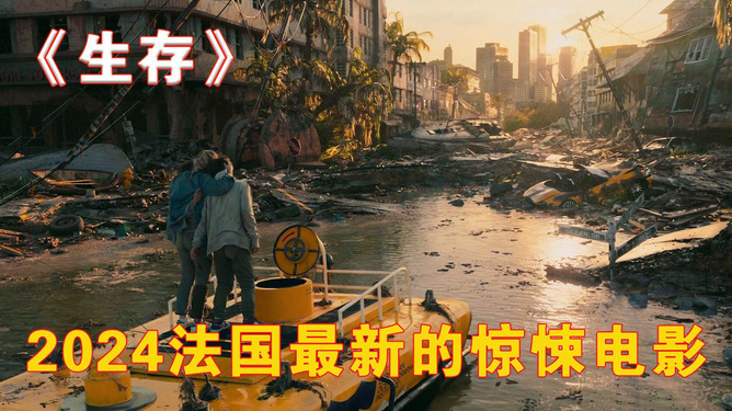 欧洲禁片揭秘?不!带你探索真正的欧洲自然美景之旅,启程心灵宁静之地,新篇章2024等你来启航!