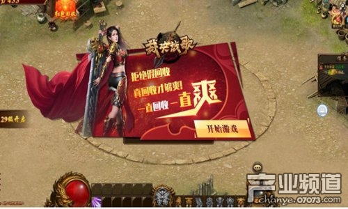 最新变态页游，让你欲罢不能的沉浸式游戏体验！