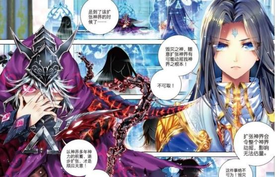 神界危机最新,自然美景探索的轻松之旅