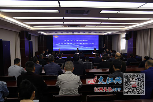 吉水最新新闻报道