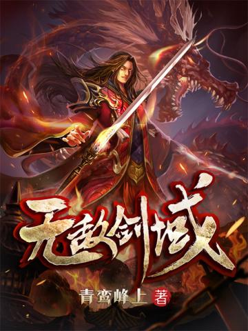 无敌剑域最新动态,自信与成就感的源泉,变化中的学习之旅揭秘剑道巅峰!