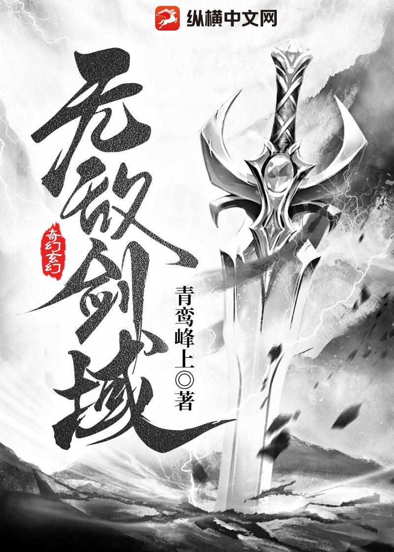 无敌剑域最新动态,自信与成就感的源泉,变化中的学习之旅揭秘剑道巅峰!