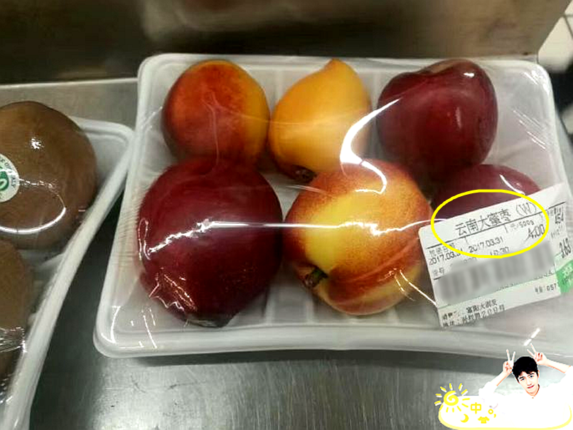 水果最新卖法,创新之路与时代印记的探索