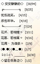 非主流分组探索，自然美景治愈之旅