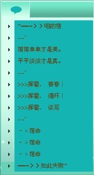 非主流分组探索,自然美景治愈之旅
