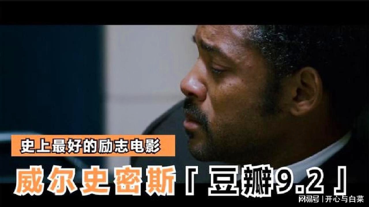 最新励志电影与科技巨献,重塑未来梦想 2024年展望