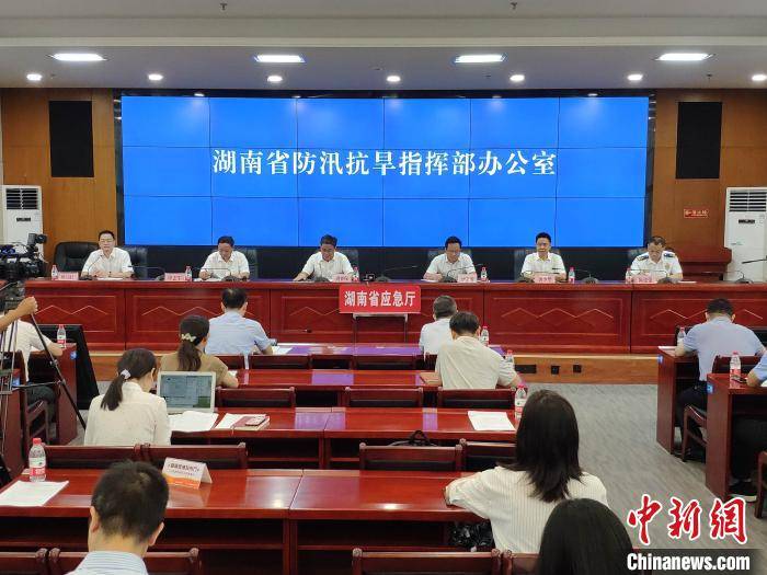 长沙汛情最新通报,汛期那些事与情感纽带