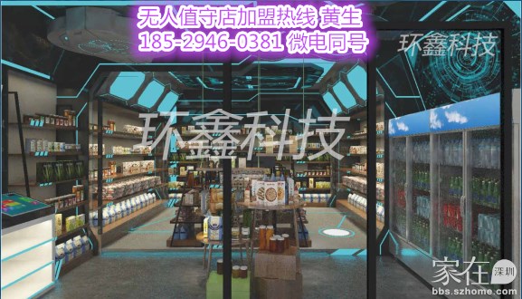 广州商场招商启幕,财富之门等你开启!