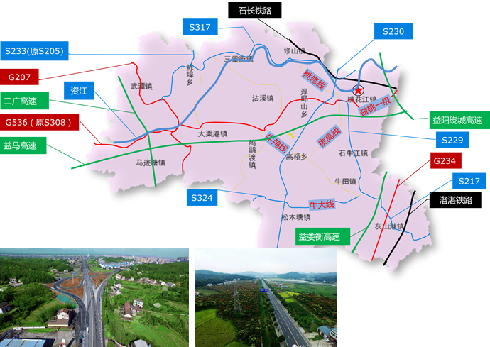 桃江最新公路规划亮相