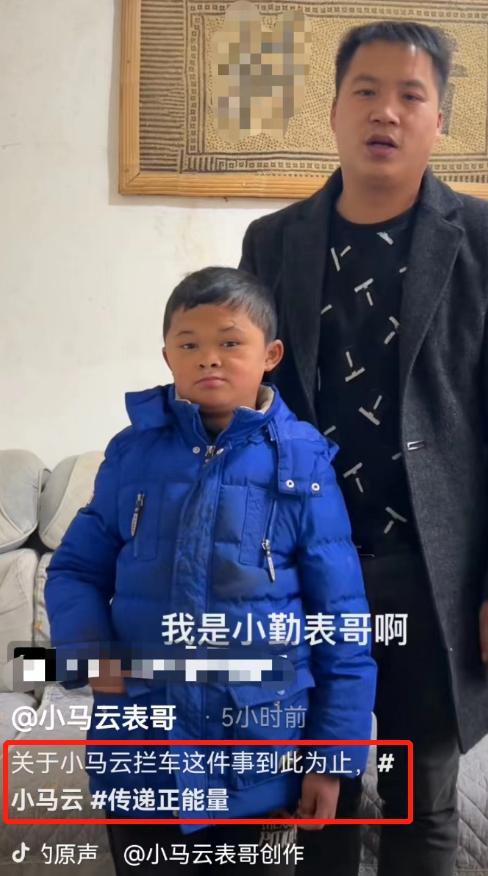 小马云最新视频揭秘,成长与变化的轨迹