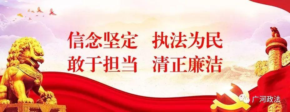广河县最新新闻焦点，全面解读当地时事热点
