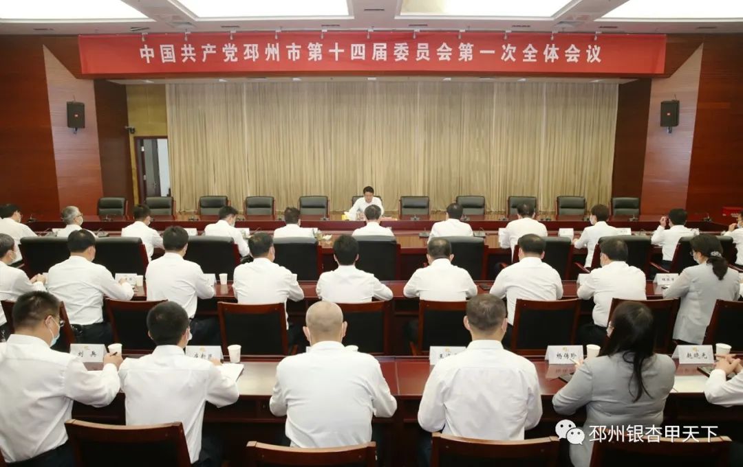 最新邳州领导名单,时代的领航者