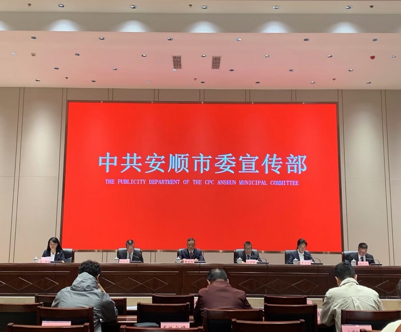 紫云最新新闻报道