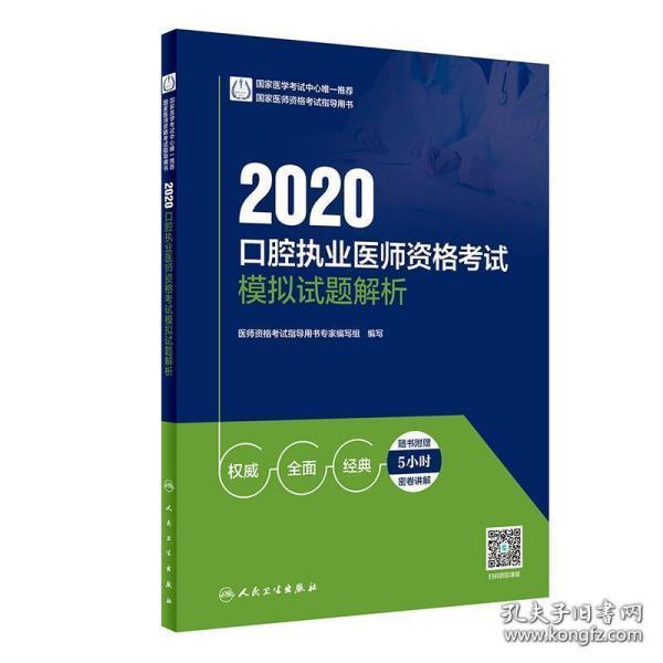 最新医学书籍探讨与观点阐述，深度解析医学新知
