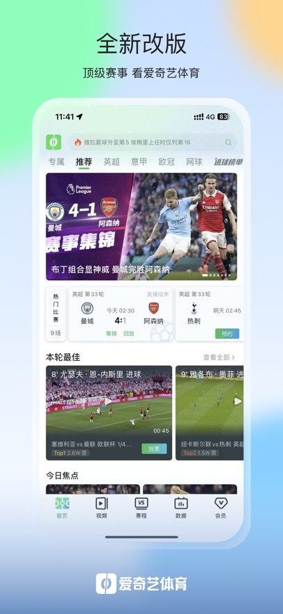 Ace of Arenas最新版详细论述与更新内容解析