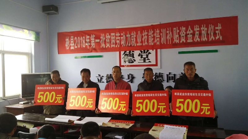 彬县最新招聘大揭秘,开启职业生涯新篇章的黄金机会??