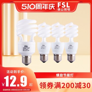 最新节能灯泡引领绿色照明技术革新