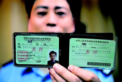 最新驾照样本探秘与小巷深处的特色小店发现