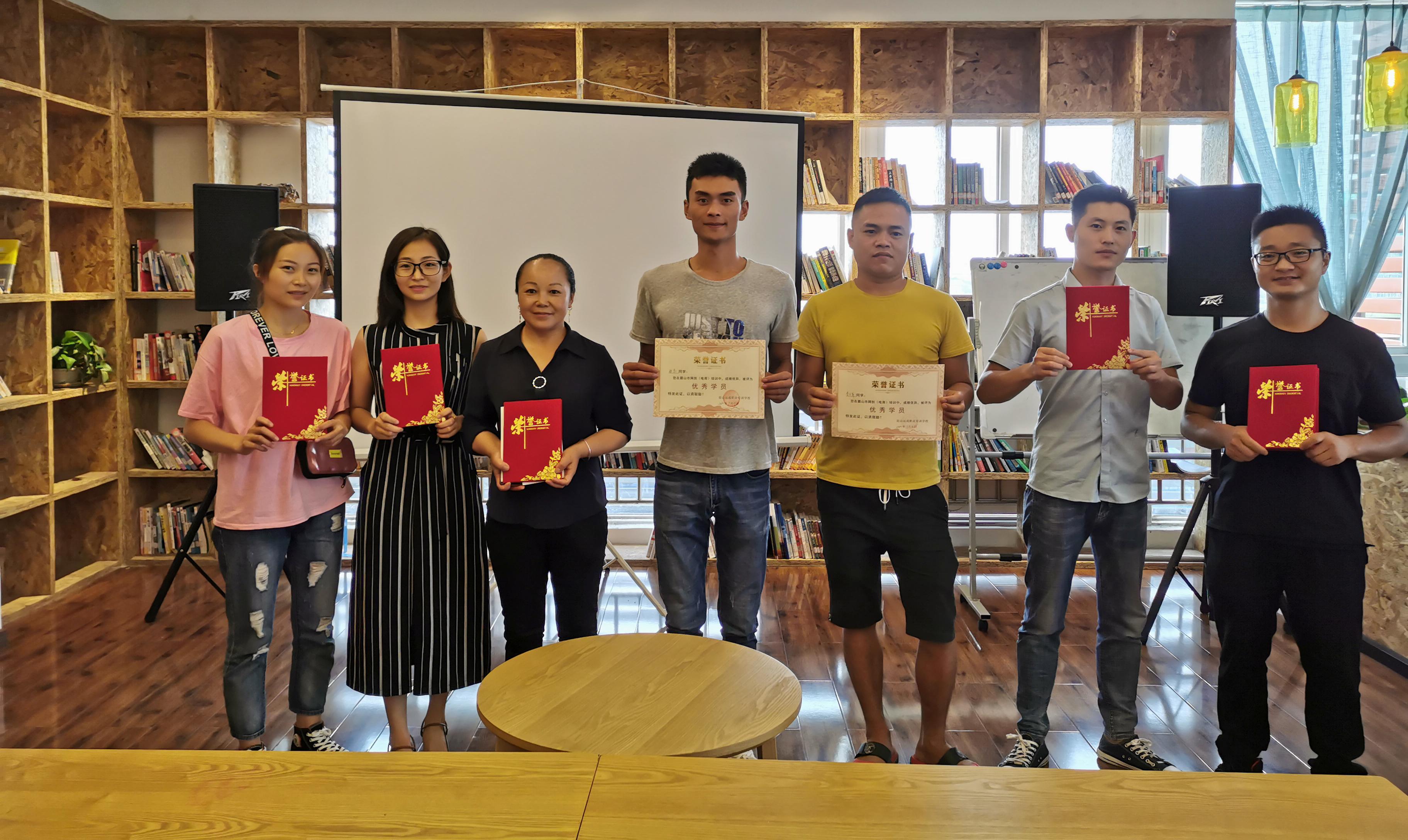 最新网络创业，点燃激情，成就梦想之路