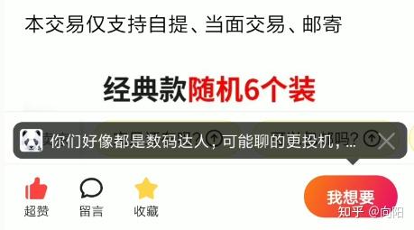 最新上架商品,最新上架商品,科技革新,让生活瞬间升级!