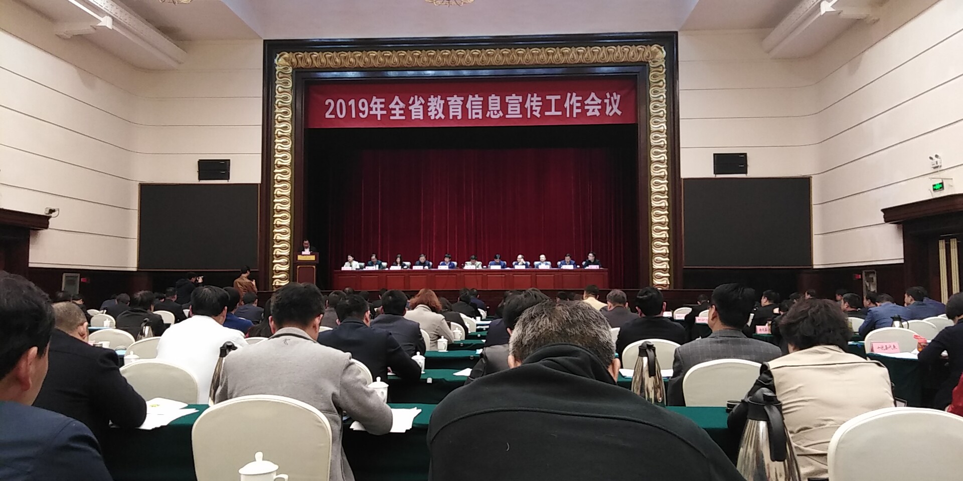 巩义教体局发布最新通知