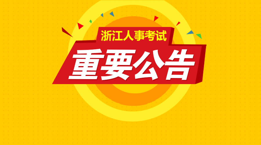 黄岩最新招聘火热来袭,职位大揭秘!
