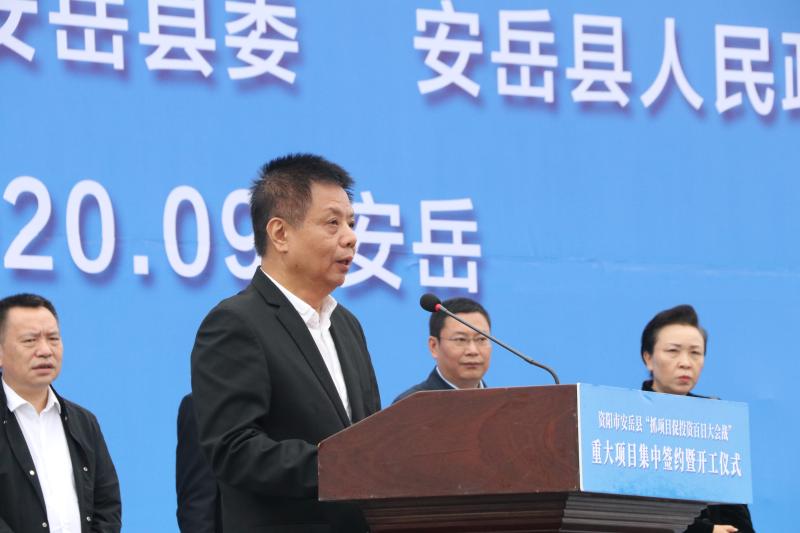 安岳最新新闻报道