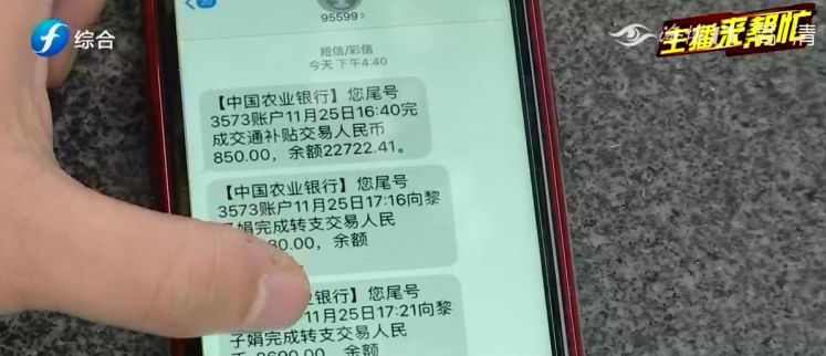 警惕最新垫付单骗术，变化中的自信与成就感的守护之道