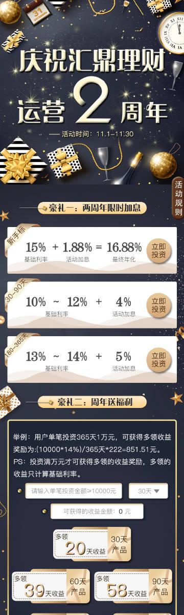 UC摩根理财最新动态,探索前沿策略与把握机遇