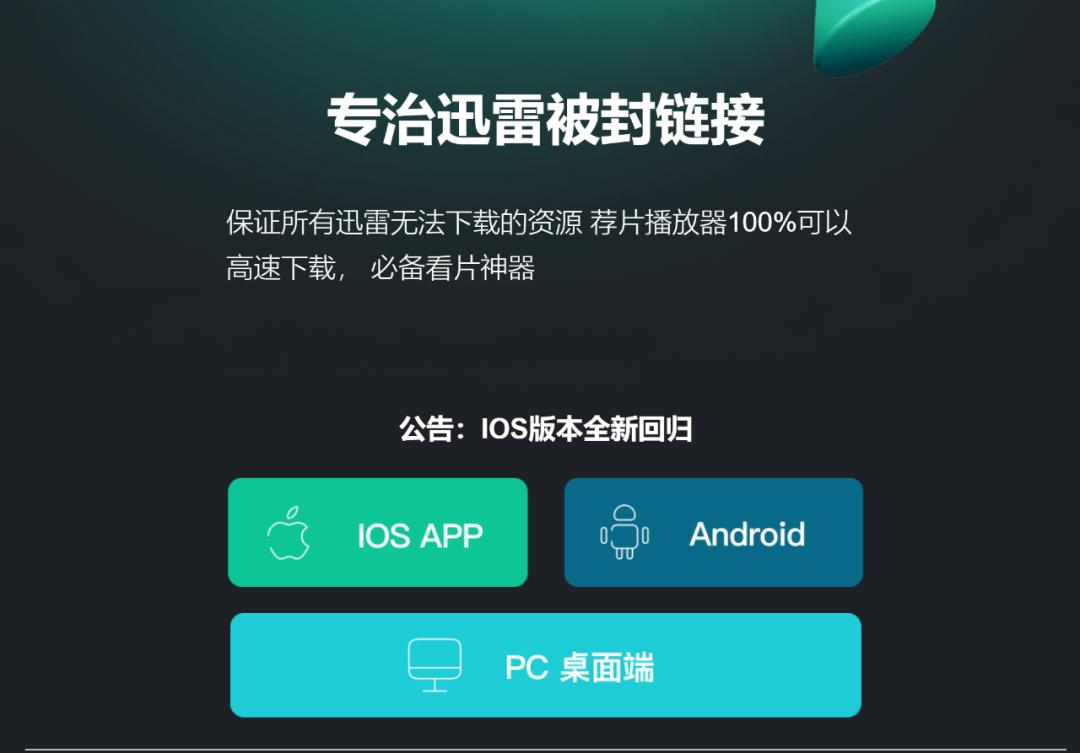 小红书推荐最新电影下载FTP,轻松享受观影盛宴!