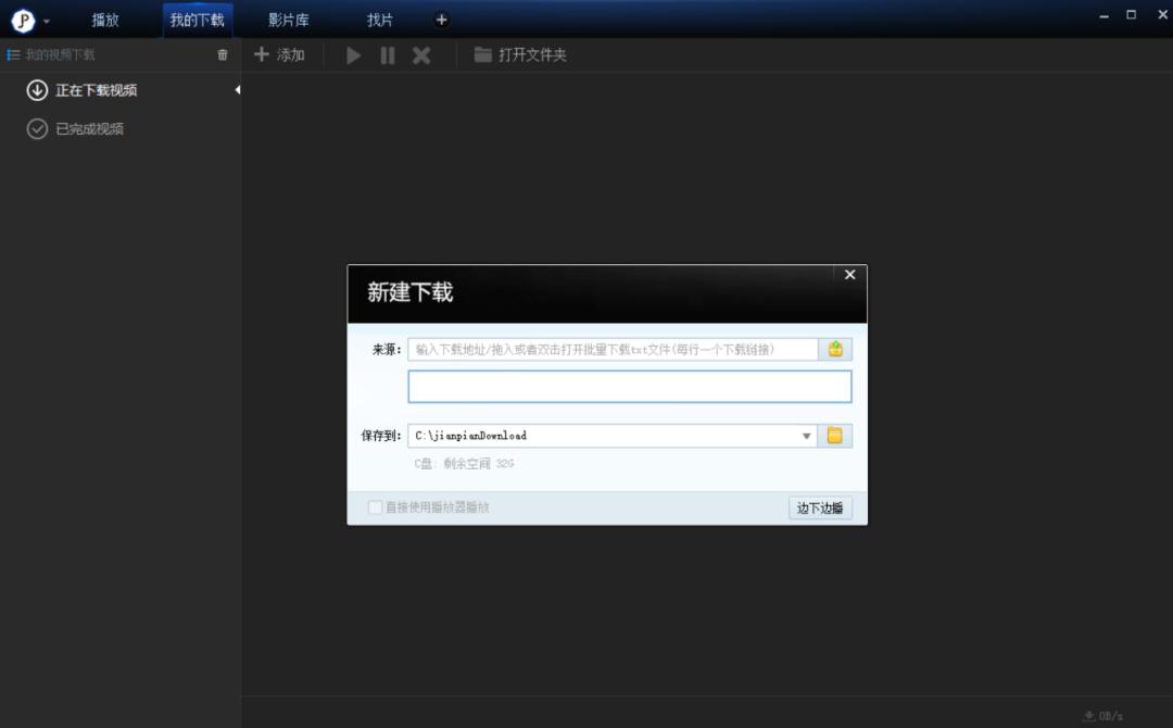 小红书推荐最新电影下载FTP，轻松享受观影盛宴！