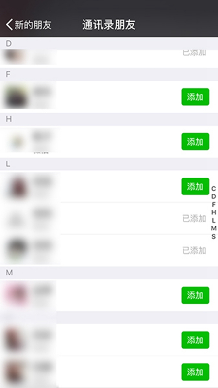 最新注册微信，个人体验与观点分享