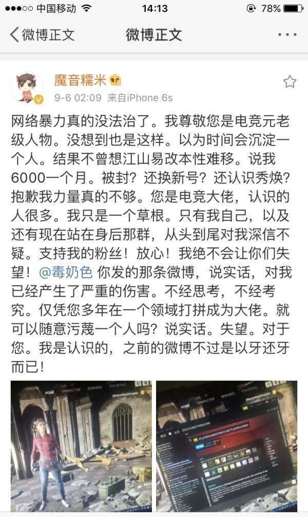 魔音糯米最新动态揭秘，音乐与科技的融合之旅探索