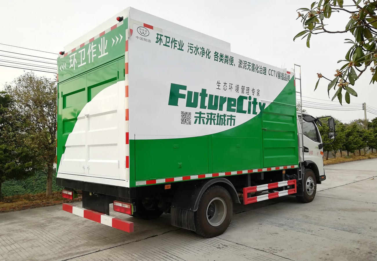 最新环保车,重返自然的轻松之旅