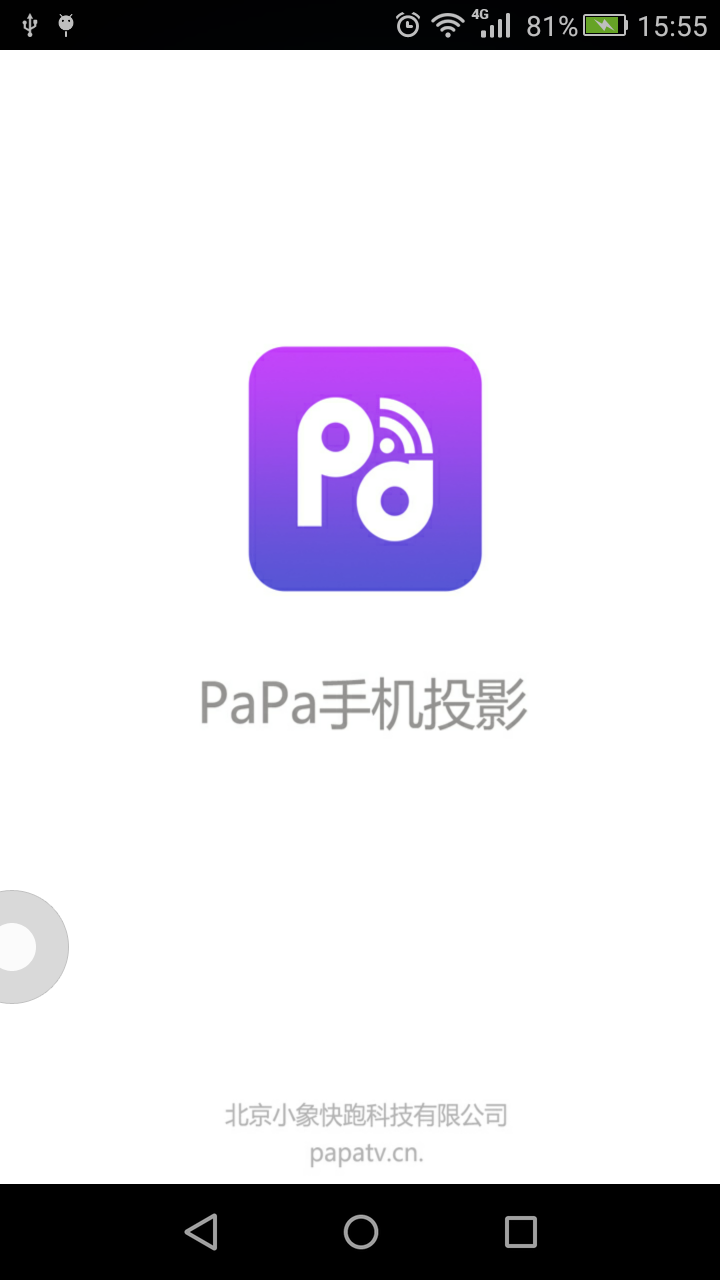 papa63最新之旅，探索小巷深处的独特风情
