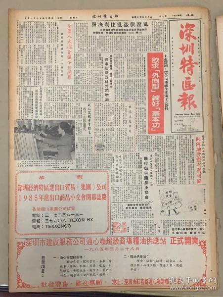 最新69特区图片,变化、学习与自信的力量展现