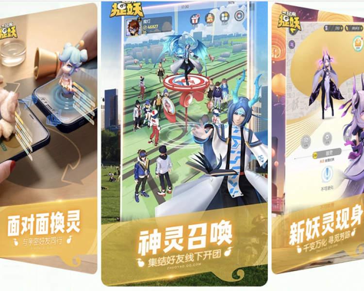 虚拟定位最新技术，玩转定位的同时需注意法律风险！