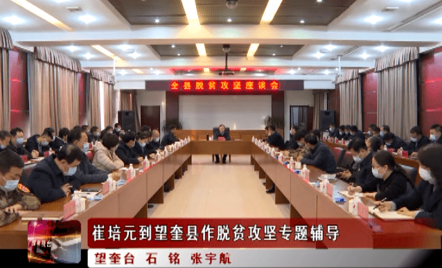 望奎最新新闻获取指南,掌握最新动态,了解望奎要闻速递